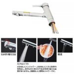 Vòi chén TOTO TKS05305JA dây rút nóng lạnh - Ảnh 8