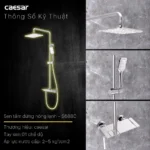 Sen cây Caesar S688C