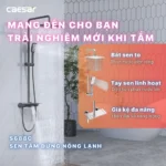 Sen cây Caesar S688C