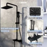 Sen cây Caesar S688CB
